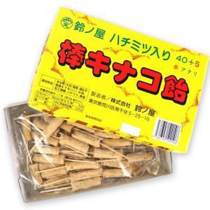 鈴ノ屋 きなこ飴（40個＋アタリ5） 駄菓子 まとめ買い 飴 チューイング 箱買い お菓子 景品 {T1}｜nichokichi