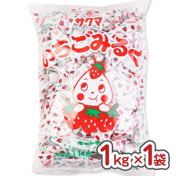 いちごみるく キャンディ 1Kg (1袋) / お菓子 まとめ買い キャンディ系のお菓子 景品 縁日...