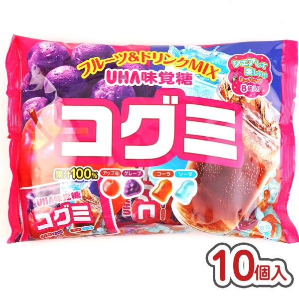 コグミ ファミリー パック 大袋  (10袋入)  駄菓子 まとめ買い  ケース 箱買い グミ お菓...