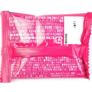 コグミ ファミリー パック 大袋 (10袋入)...の詳細画像5