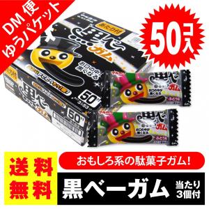 しみコーン 1本 チョコ 15本入 x 4箱セット（60本入）ギンビス 駄菓子