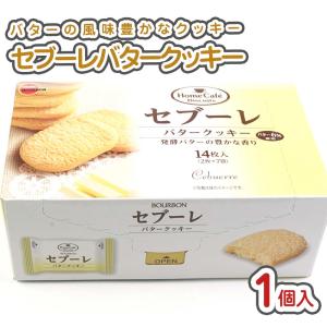 ロッテ パイの実 大袋 チョコレートパイ （1個売り・バラ売り）チョコ