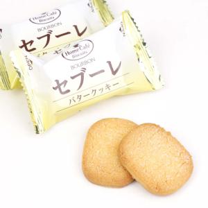 セブーレ バター クッキー 箱入 (5箱入) ...の詳細画像1