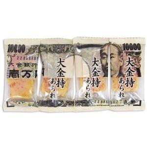 【新品】クラシエ ねるねるねるね ぶどう味 知育菓子 50袋 ※バラ売り可 Amazon.co.jp: クラシエフーズ ねるねるねるね バラエティアソート