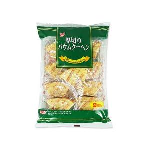 厚切りバウムクーヘン（９個入）お菓子 まとめ買い 箱買い 箱売り カステラ ビスケット おやつ だがし 景品 子供 学童 エースベーカリー 2508
