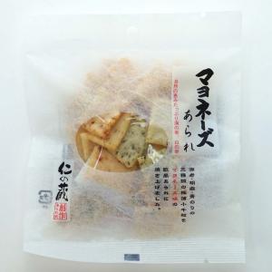 高橋製菓 仁の蔵 マヨネーズ あられ 30g (12個入) お菓子 国産 銘菓 米菓 おかき まとめ買い