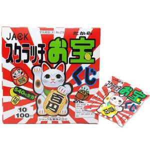 そのまんまグレープ（20個入）駄菓子 まとめ買い 箱買い ガム お菓子