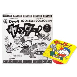 そのまんまグレープ（20個入）駄菓子 まとめ買い 箱買い ガム お菓子