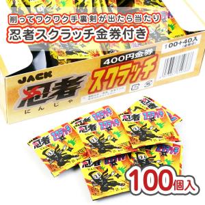 森永製菓 森永 おっとっと 箱 （10個入）お菓子 スナック まとめ買い