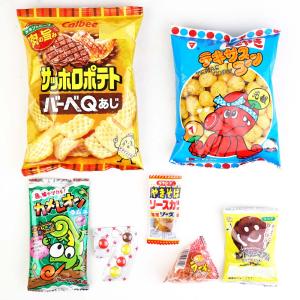 200円 お菓子 袋 詰め合わせ セットA 【...の詳細画像2
