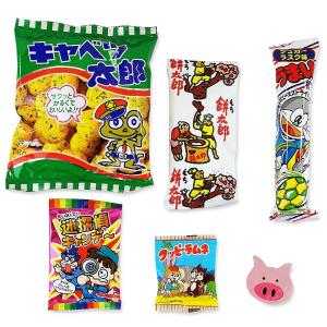 150円 お菓子 袋 詰め合わせ セットC【 ...の詳細画像1