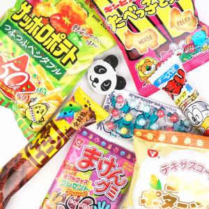 350円 お菓子 袋 詰め合わせ セットB【 ...の詳細画像2
