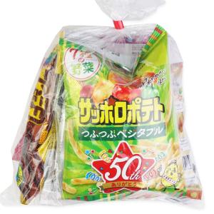 350円 お菓子 袋 詰め合わせ セットB【 ...の詳細画像4