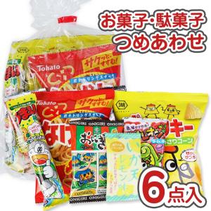 グリコ ビスコアソート アソートパック 大袋 2種類の味（8個入）お菓子
