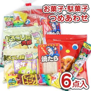 お菓子 詰め合わせ 駄菓子7種類詰合せセット : みぞた オンライン