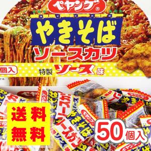 全珍 甘のし (30個入) 駄菓子 珍味 まとめ買い 箱買い お菓子 景品