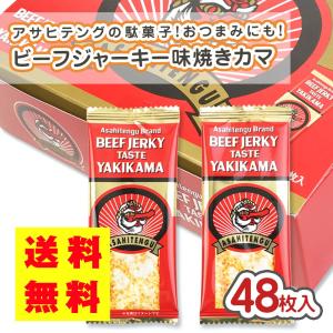 森永製菓 ポテロング 箱入り（10個入） お菓子 まとめ買い 箱買い