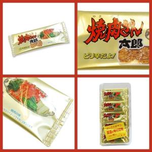 【駄菓子のバラ売り・珍味系の駄菓子】 菓道 焼...の詳細画像1