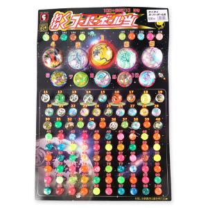 当てくじ 100回 スーパーボール  当て 台紙  おもちゃ（