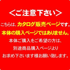 日本製 水素水生成器 電解水素水 還元水素水 ...の詳細画像2