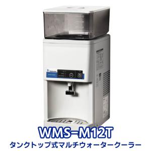 SIS SIS 卓上 ウォーターサーバー ペットボトル対応 温冷両用タイプ