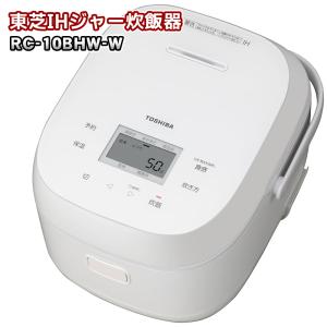TOSHIBA（東芝） 真空IHジャー炊飯器 炎匠炊き 5．5合炊き グラン
