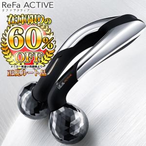 ReFa 美容家電 リファエスカラットレイ S CARAT RAY MTG リファ ReFa 美容家電 リファエスカラットレイ S CARAT RAY MTG リファ
