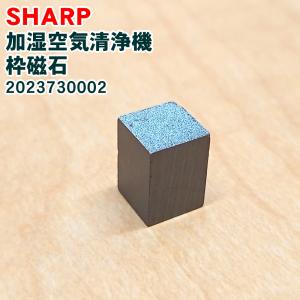 SHARP「純正品・正規品」シャープ 加湿空気清...の商品画像