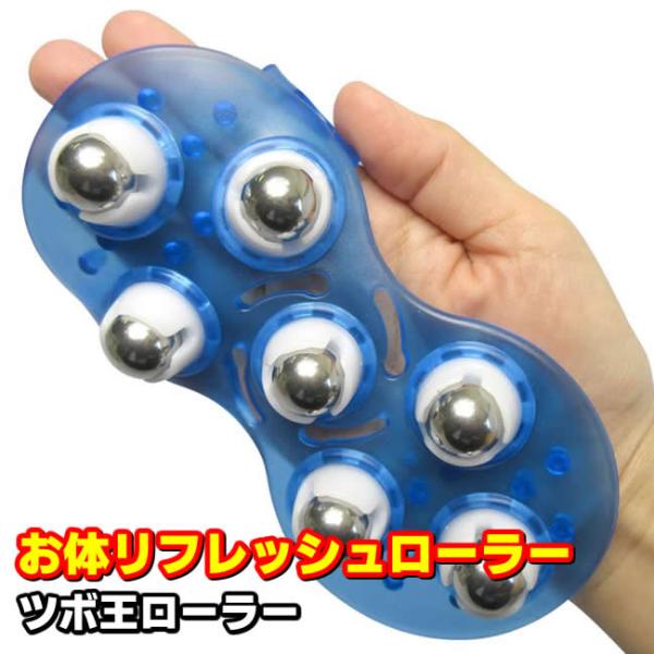 ツボ押しグッズ　ツボ押しローラー　かっさ　カッサローラー　プレートの代用として　マッサージ　頭皮ケア...