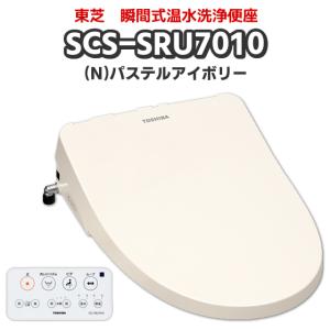 ビューティ・トワレ DL-RSTK20-CP パナソニック 温水洗浄便座 ビューティ・トワレ DL-RSTK20-CP パナソニック 温水洗浄便座