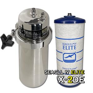 シーガルフォー [正規代理店]シーガルフォー浄水システム X-1DE