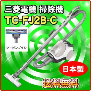アイボリー TC-FJ2B-C ビケイ Be-K 三菱電機