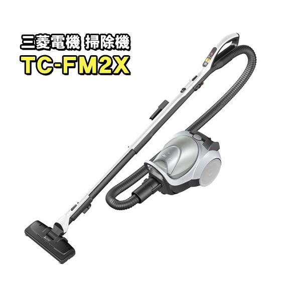 三菱 吸引力が強い掃除機 TC-FM2X-S 紙パック式クリーナー（パワーブラシ搭載） Be-K （...