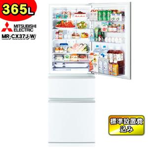 三菱 標準設置費込み 冷蔵庫 MR-JX47LTJ-W(MR-JX47LTE-Wの後継 三菱 標準設置費込み 冷蔵庫 MR-JX47LTJ-W(MR-JX47LTE-Wの後継