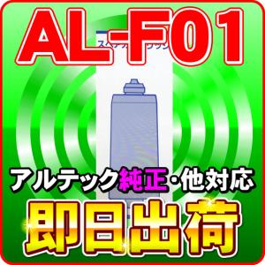 日本トリムカートリッジ 抗菌活性炭Cタイプ TI-8000対応 純正