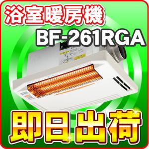 高須産業 浴室換気乾燥暖房機 BF-231SJA(1室換気タイプ) 浴室 高須産業 浴室換気乾燥暖房機 BF-231SJA(1室換気タイプ) 浴室