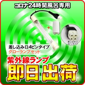 CORONA(住宅設備) 24時間風呂 コロナホームジュニアi CKV-232i CORONA(住宅設備) 24時間風呂 コロナホームジュニアi CKV-232i