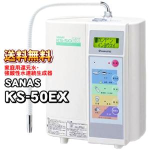 nanoko 携帯型水素水生成機能付き水素分子生成器 BubbleQ BQ-30