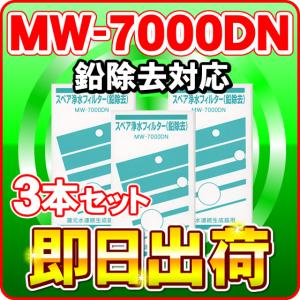 エナジック社 ( LeveLuk ) レベラック交換用浄水フィルター[ HG-N