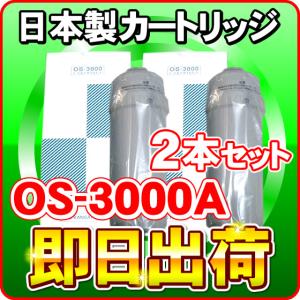 日本製ノンブランド品 日本トリム製トリムイオン還元水に使用 日本製ノンブランド品 日本トリム製トリムイオン還元水に使用