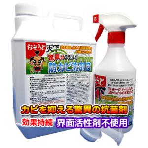 カビ取りと防カビの決定版 カビホワイト カビ取り 防止ジェル ゴムパッキン タイル目地のカビ取りと長期間カビ防止ができる 03kabi Kabitori Boushi Jeru ビーワンショップ 通販 Yahoo ショッピング