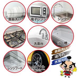 お掃除シート 「使い捨て スポンジ」75枚(1...の詳細画像4
