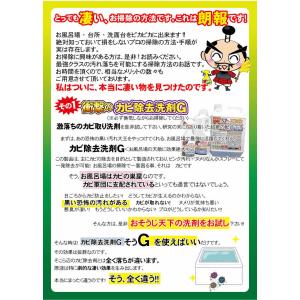 タバコのヤニ取り 掃除用具 の商品一覧 キッチン 日用品 文具 通販 Yahoo ショッピング