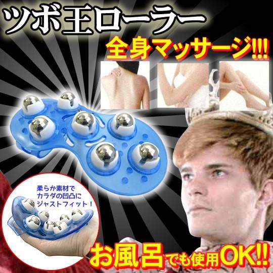 ツボ押しグッズ かっさ カッサローラー プレートの代用として 頭皮ケア スカルプケア マッサージに「...