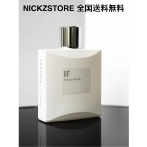 APOTHIA IF eau de parfum (アポーシア イフ オーデパフューム) 50ml　...