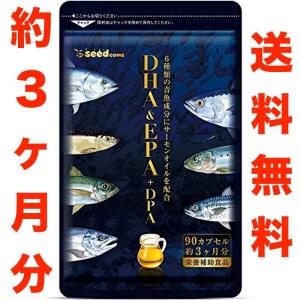 オメガ3 7種類の魚油を贅沢使用 オメガ3 DHA&EPA＋DPA 約3ヵ月分 不飽和脂肪酸 ドコサヘキサエン酸 エイコサペンタエン酸 ドコサペンタエン酸｜ニックズストア