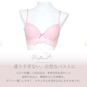 ブラジャー & ショーツ セット 大きい サイ...の詳細画像2