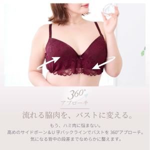 ブラジャー & ショーツ セット 大きい サイ...の詳細画像2