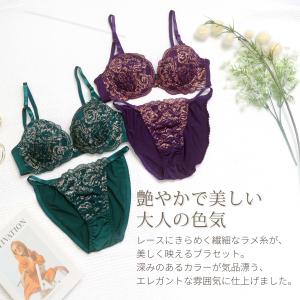 ブラジャー & ショーツ セット 大きい サイ...の詳細画像1