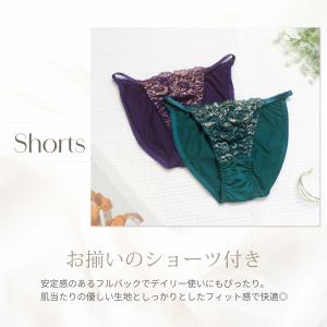 ブラジャー & ショーツ セット 大きい サイ...の詳細画像5